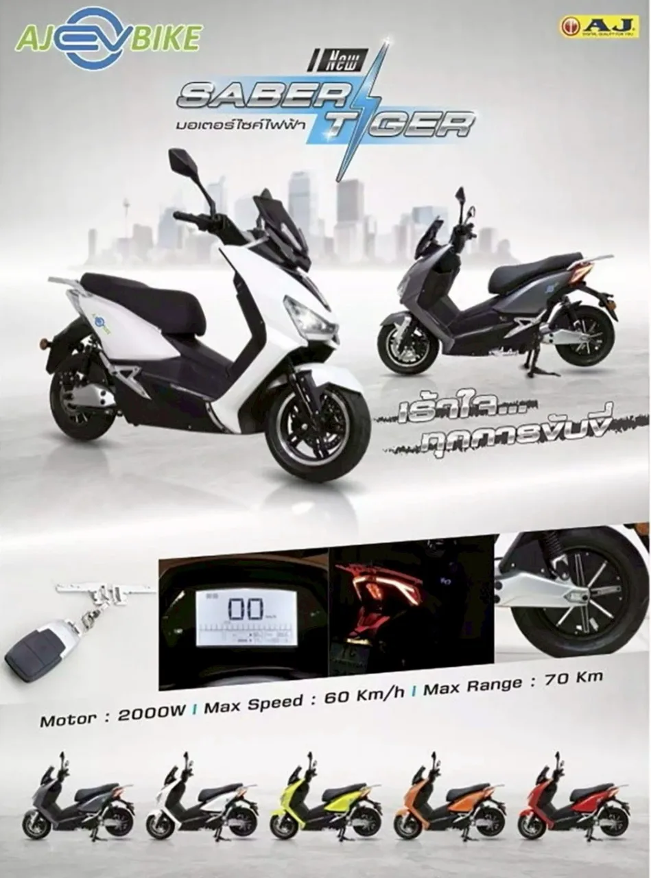 AJ-EV Saber Tiger